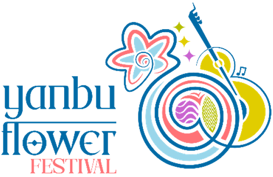 Yanbu Flower Festival Logo